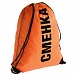 Рюкзак «Сменка», оранжевый