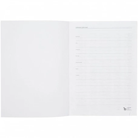 Ежедневник Latte Maxi, недатированный, синий