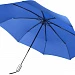 Зонт складной Fiber, ярко-синий