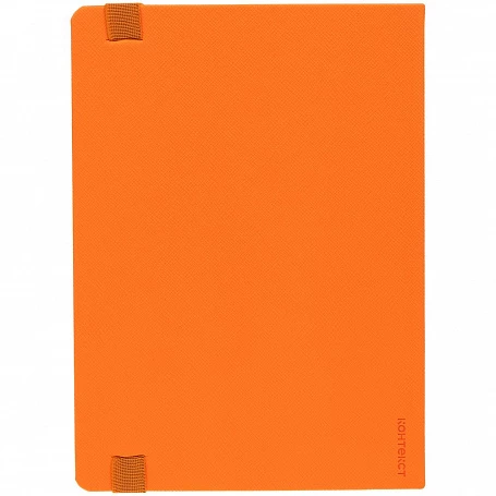 Ежедневник Peel, недатированный, оранжевый