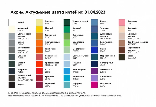 Шарф Tricksy Classic Net, XXL на заказ, акрил