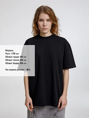 Футболка оверсайз унисекс Sideline, черная