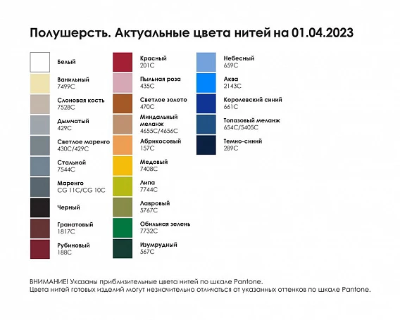 Плед Tricksy Net Grand на заказ, S, полушерсть