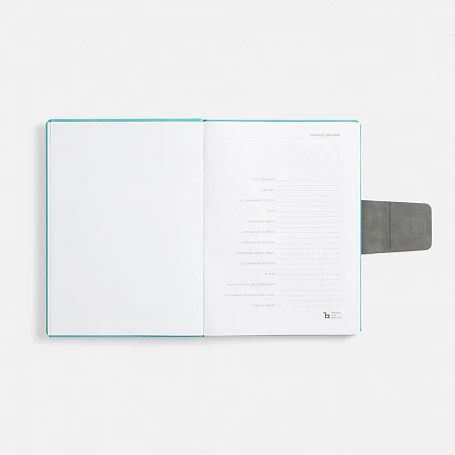 Ежедневник Grande Strap на заказ, датированный, бирюзовый