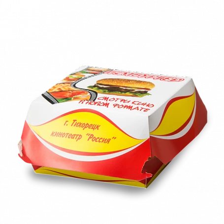 Коробка для гамбургеров 10 см