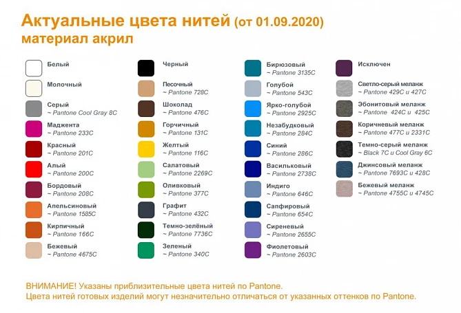 Шапка на заказ Calle Classic, акрил