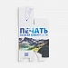 Коробка с полноцветной печатью для увлажнителя Desko