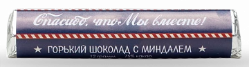 Шоколад 12 г с логотипом заказчика