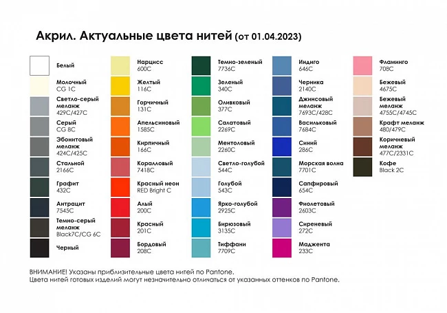 Шарф Fung XXL на заказ, акрил