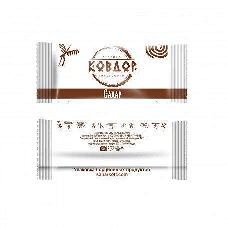 Сахар тростниковый с логотипом СТИК 10 грамм