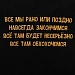 Футболка «Шут», черная