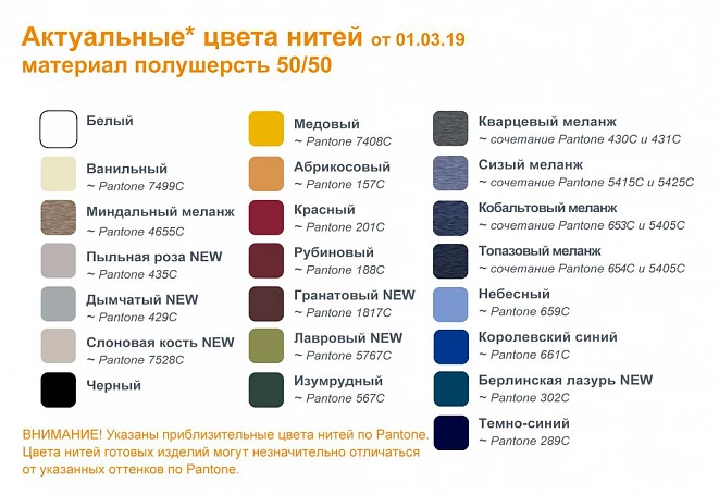 Перчатки на заказ Guanti, полушерсть