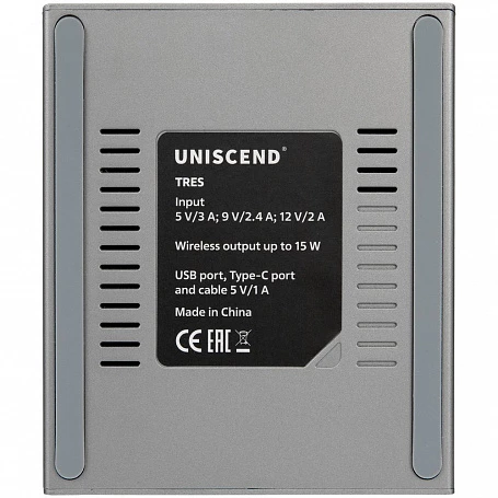 Зарядная станция Tres, серая