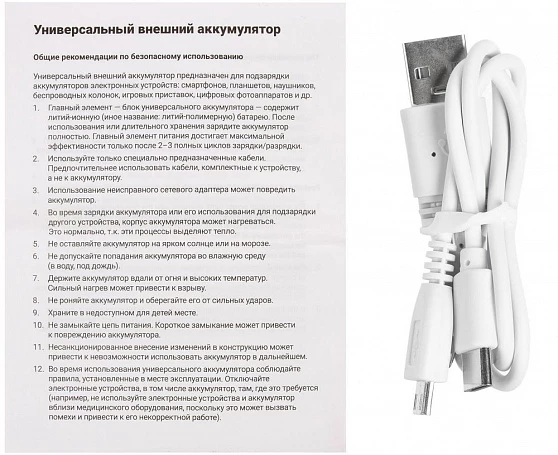 Аккумулятор Uniscend Starry, 10000 мАч, черный